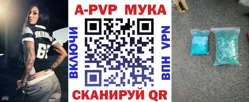 Наркошоп Майкоп А ПВП АМФЕТАМИН ГАШИШ Меф Псилоцибиновые грибы КОКАИН Метамфетамин Марихуана
