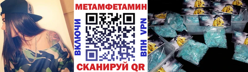 АМФ Premium  купить закладку  Майкоп 
