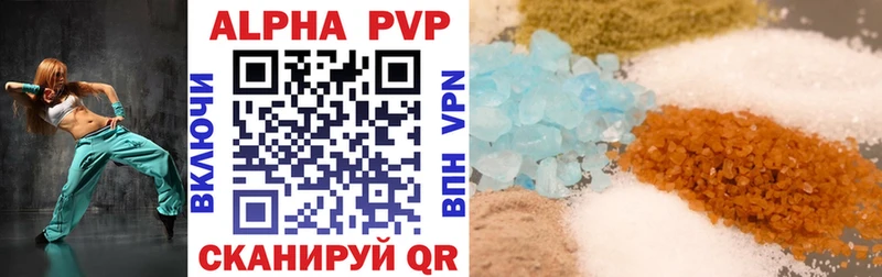 Альфа ПВП VHQ  блэк спрут зеркало  Майкоп  продажа наркотиков 