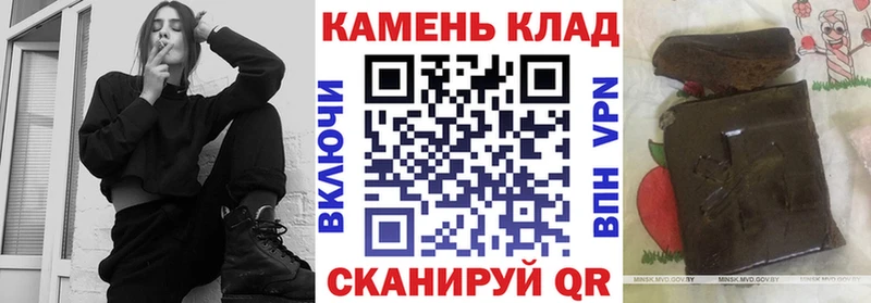 ГАШИШ гашик  Майкоп 