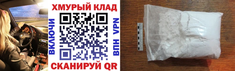 Героин гречка Майкоп