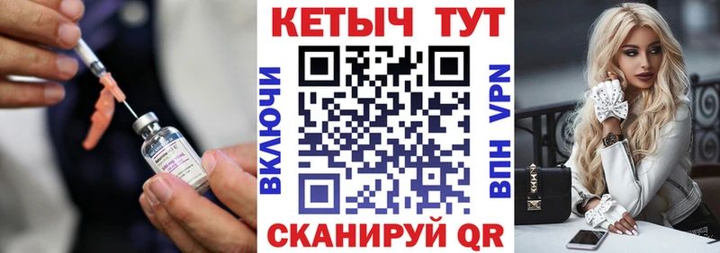 сколько стоит Майкоп Кетамин VHQ