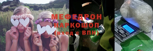 спайс Вяземский