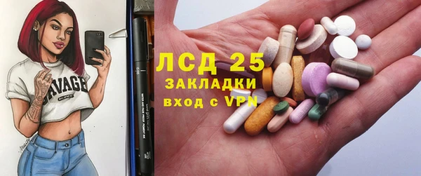 таблы Вязники