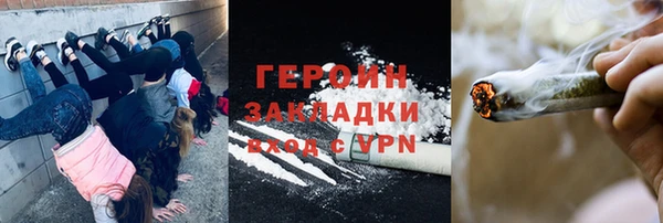 кокаин премиум Горно-Алтайск