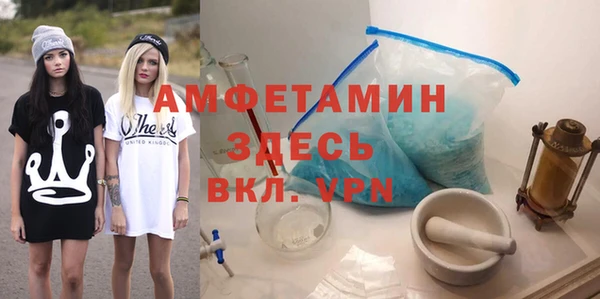 винт Вязьма