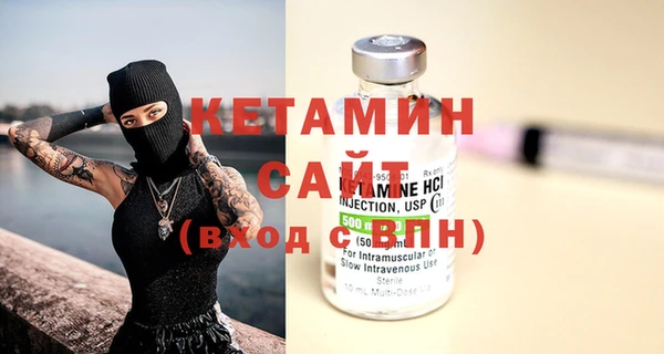 кокаин премиум Горно-Алтайск