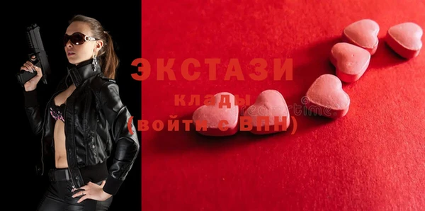 винт Вязьма
