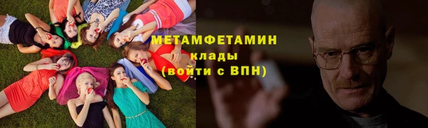 кокаин премиум Горно-Алтайск