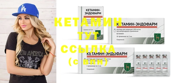 винт Вязьма