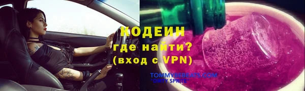 винт Вязьма