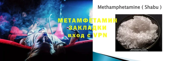 кокаин колумбия Горнозаводск