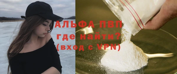 кокаин премиум Горно-Алтайск