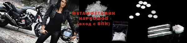 МДМА Горняк