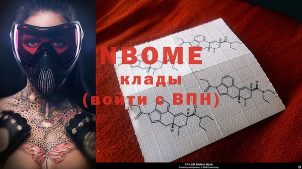 таблы Вязники
