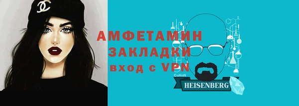 кокаин премиум Горно-Алтайск