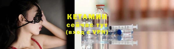 спайс Вяземский