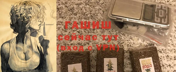 таблы Вязники