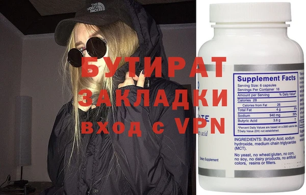 спайс Вяземский