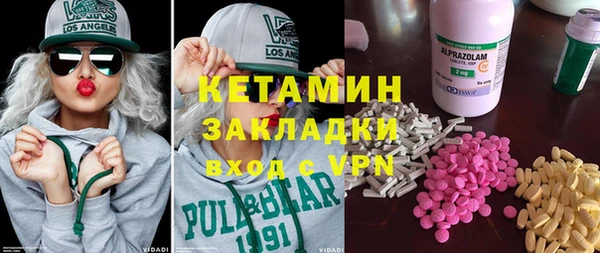 кокаин премиум Горно-Алтайск