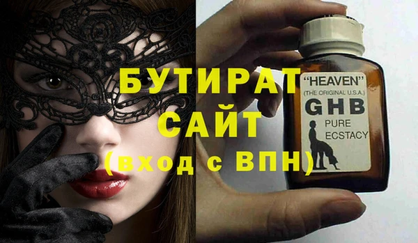 винт Вязьма