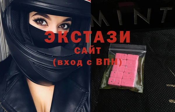 МДМА Горняк