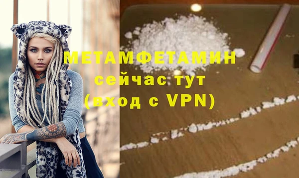 спайс Вяземский