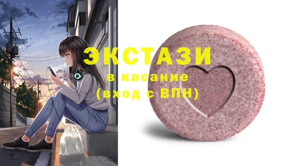 МДМА Горняк