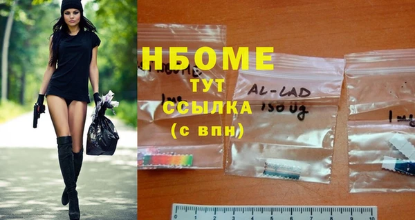 кокаин колумбия Горнозаводск