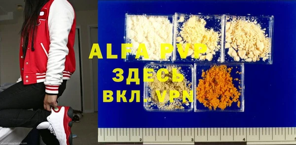 МДМА Горняк