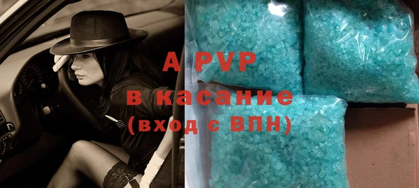 кокаин премиум Горно-Алтайск