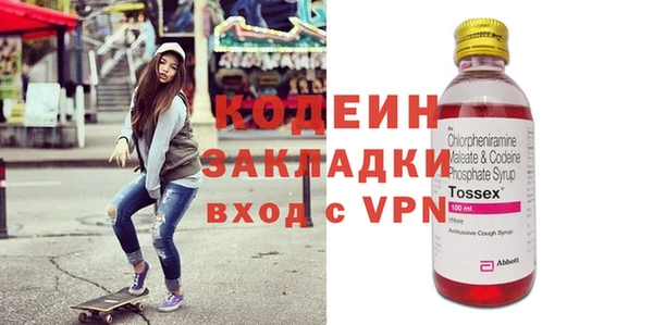 таблы Вязники