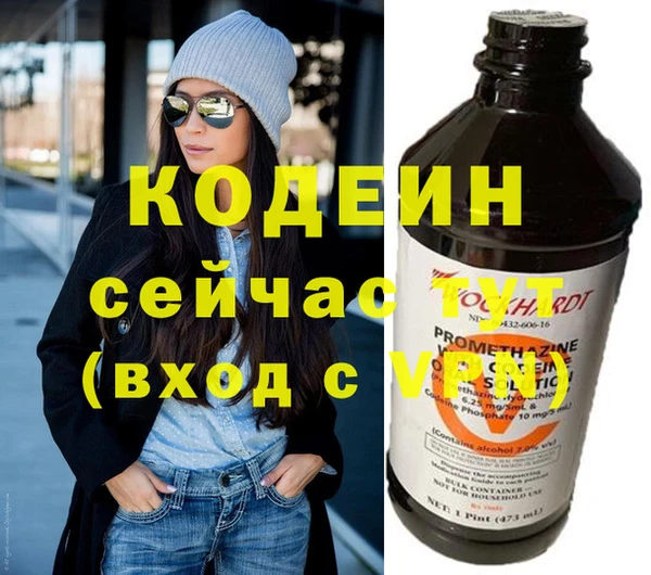 МДМА Горняк