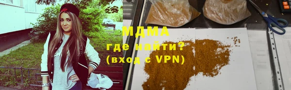 МДМА Горняк