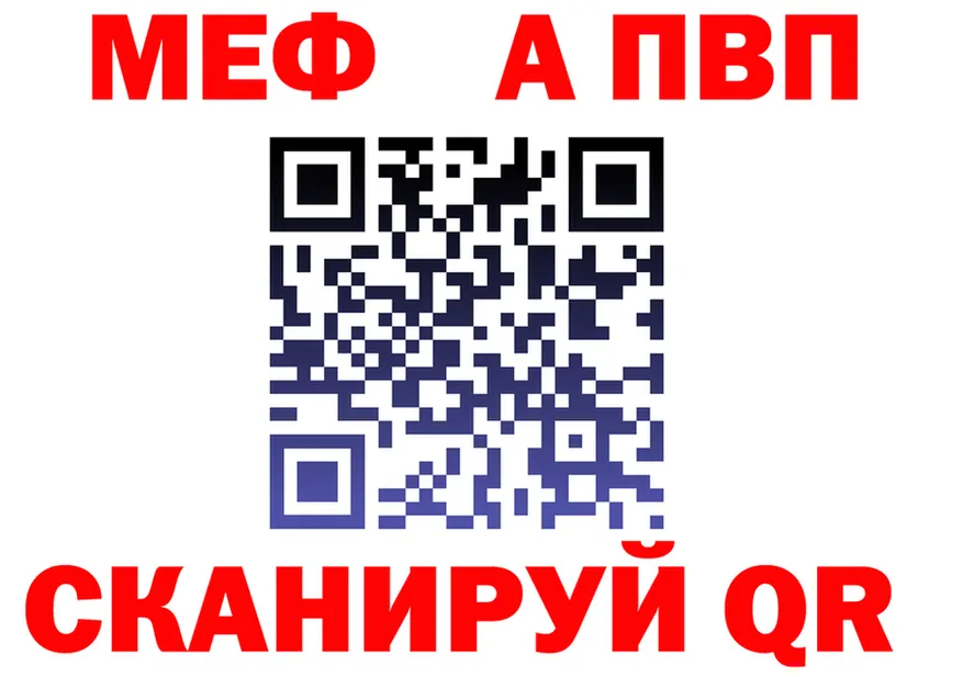 ГАШ VHQ зеркало shop mega Майкоп