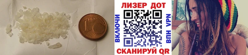 LSD-25 экстази ecstasy  наркотики  Майкоп 