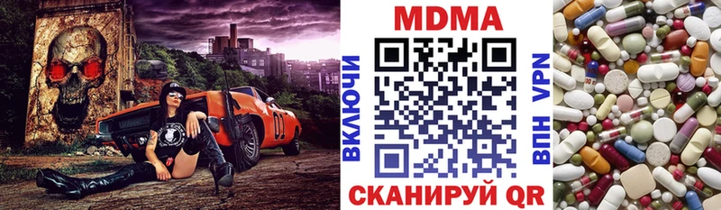 где купить наркоту  kraken зеркало  MDMA кристаллы  Майкоп 