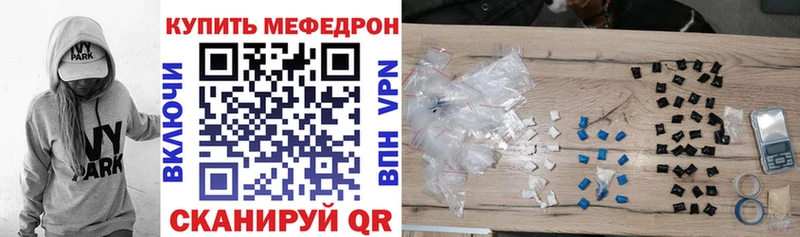 наркошоп  Майкоп  blacksprut ссылки  Мефедрон мука 