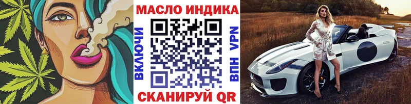 купить закладку  Майкоп  Дистиллят ТГК жижа 